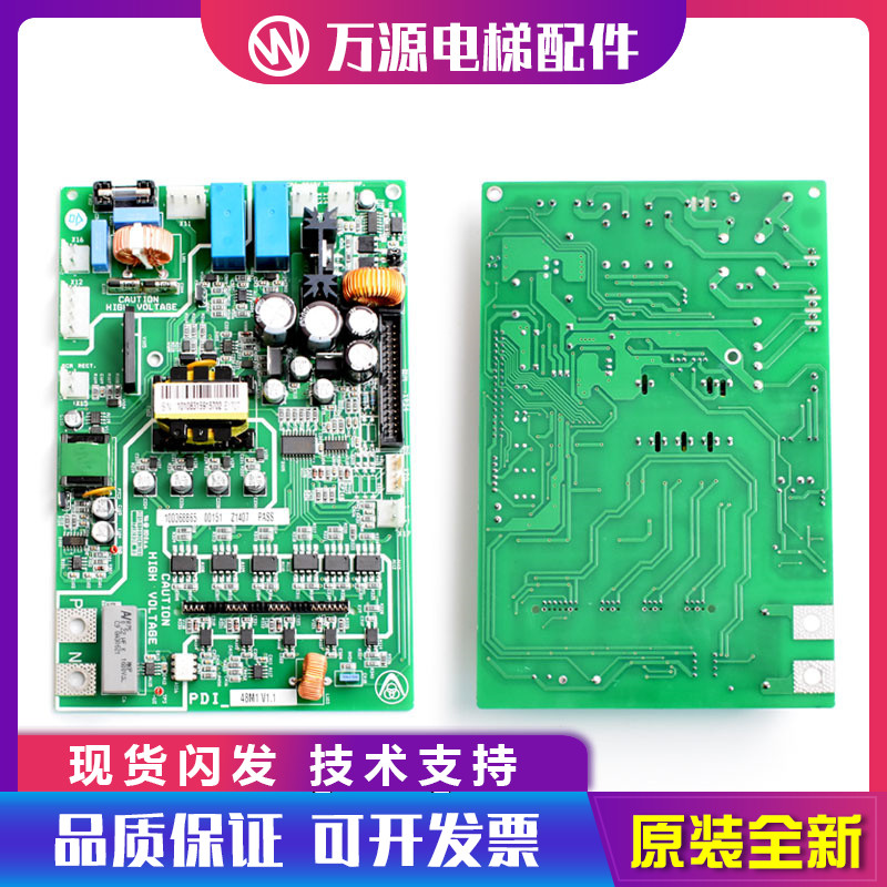 蒂森电梯CPIK-48M1变频器驱动板