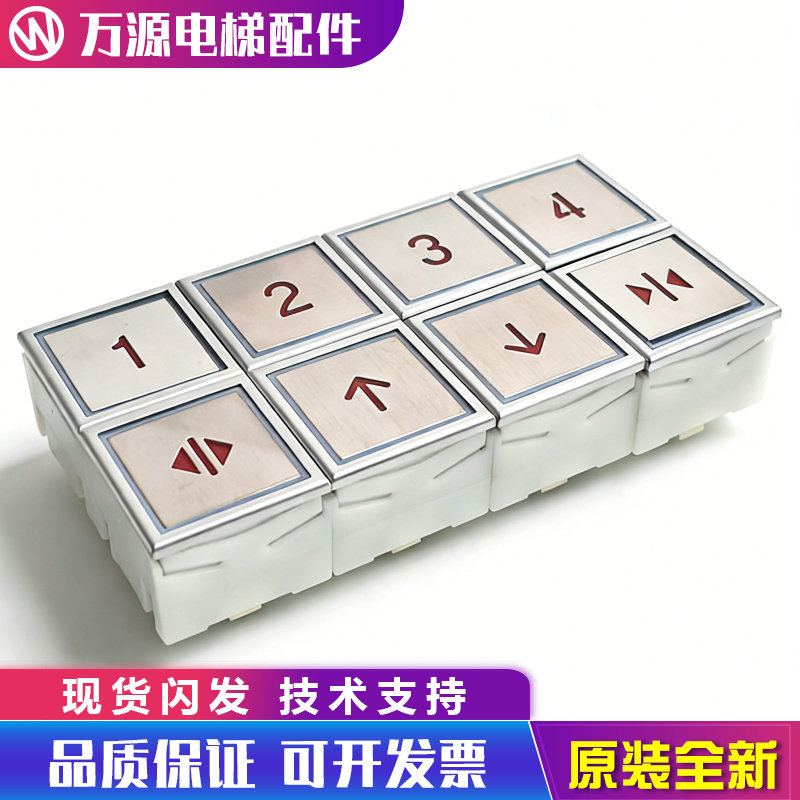 蒂森DA280按钮DA283按键图片