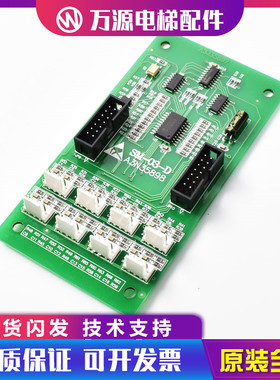 蒂森尚途按钮扩展板指令板SM-03-D/A3N35898/A3J35897/YA3N35898