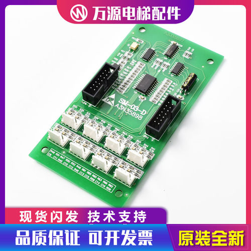 蒂森尚途按钮扩展板SM-03-D