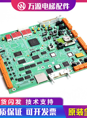 通力电梯主板KM773390G03 G04 G05KM773393H06通力CPU561主板全新