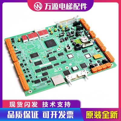 通力电梯主板KM773390G03 G04 G05KM773393H06通力CPU561主板全新