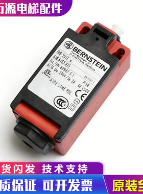 通力电梯KM254372/KM255439通力电梯涨紧轮开关 I88-SUIZ W包邮