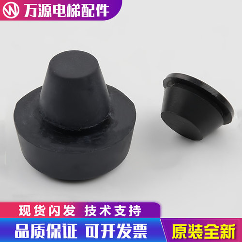 万源电梯厅门防撞胶粒轿门缓冲减震垫层门胶豆胶粒垫适用日立配件