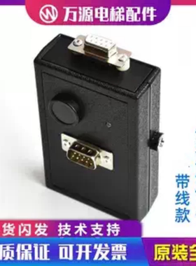 通力电梯配件 巨人通力解码器 解密器 不限次数 CPU561 解码器