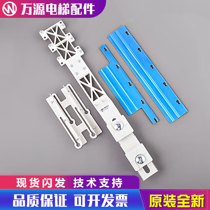 通力电梯隔磁板支架隔磁片KM51136726G01 KM51136726G05平层支架,五金/工具,电梯配件,淘宝优惠券,粉丝福利购,淘宝优惠卷