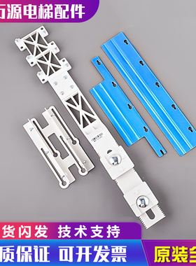 通力电梯隔磁板支架隔磁片KM51136726G01 KM51136726G05平层支架