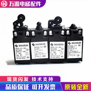 电梯行程开关 TR231 TS236 ZR231 ZS231限位 涨紧轮缓冲器开关