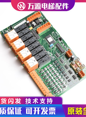 通力电梯OPT消防板 KM713150G11 G01 G21 G13 713153H03 H04 H05