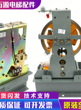 日立电梯DS-6SS 1B 8WS限速器16537363 12508511-A/B/C/D/E/F/G/H