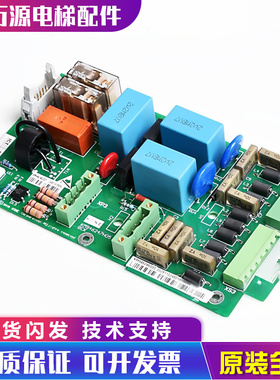 电梯配件通力KDL16R变频器BCK板KM946246G02 KM946247H05抱闸模块