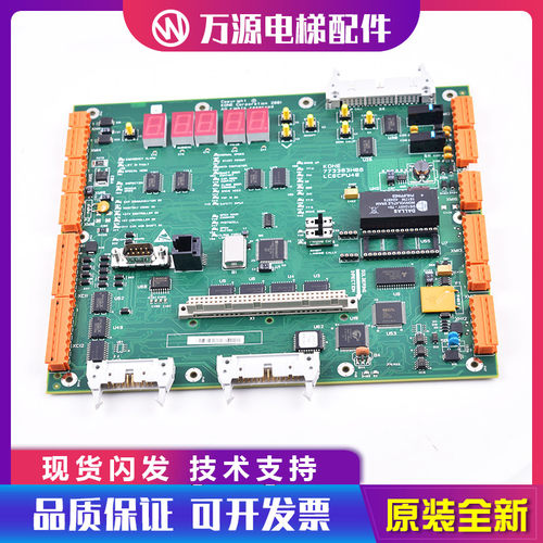 通力电梯主板KM773380G02