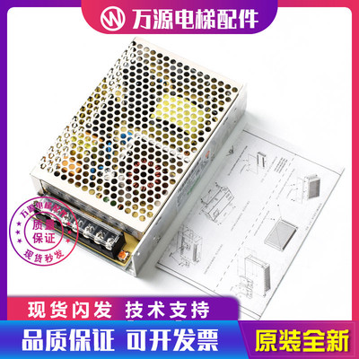 平板式ABL2REM24045H开关电源