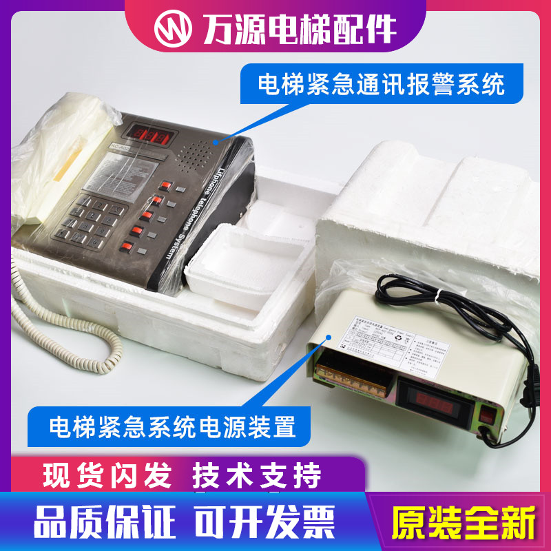 总线制对主机通力电梯KC-A02