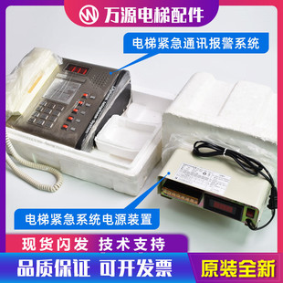 A05 A02 A09 KM50093896 通力电梯总线制对讲主机 包邮