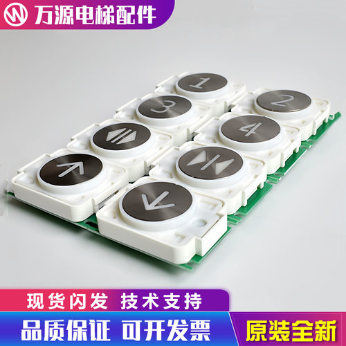 三菱按钮DA482A101凌云按钮