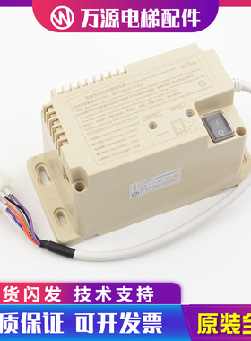 适用于宏大电梯应急电源RKP22012J轿顶应急照明电源HOSTING全新