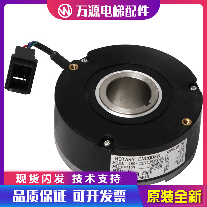 电梯主机编码器旋转SBH-1024-2T适用富士达电梯曳引机异步配件