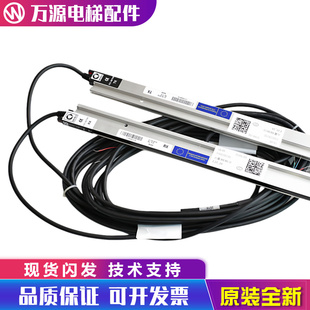 电梯门科光幕618 蒂森门科光幕E1018 E1118 E1218 MEMCO618光幕