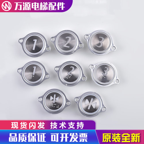 通力不锈钢圆形按钮带耳朵按钮