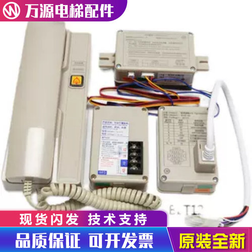 博林特电梯对讲BLT12-B1ACB4COP