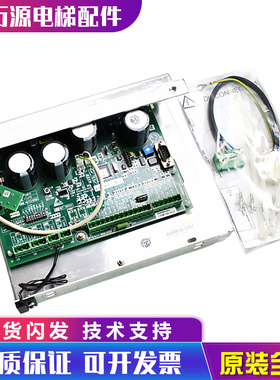 通力电梯配件 通力门机板 KM606810G01 KM606800G01 电梯配件包邮