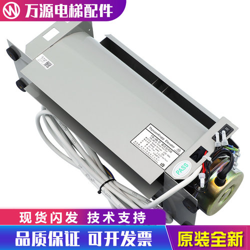 蒂森电梯专用横流风扇全新