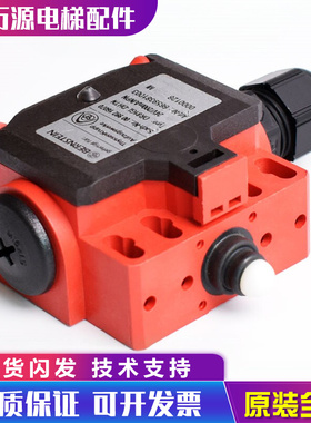 蒂森电梯配件蒂森电梯进口抱闸开关OR81GL-DHTN 蒂森抱闸开关全新