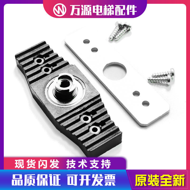 通力电梯AMD门机皮带夹