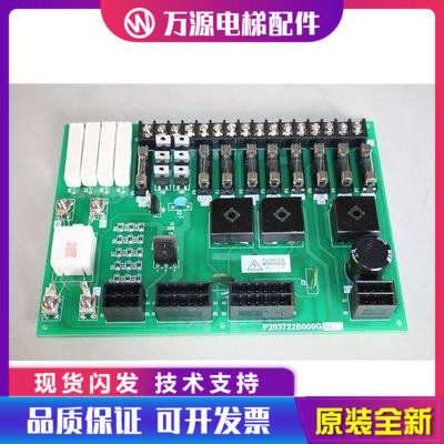 三菱电梯电源板P203722B000G01