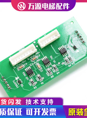 三菱电梯配件/按钮扩展板/DC570A114G01/G02/G03原装全新