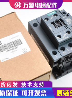3RT1526通力KDL32主接触器201:1KDL32接触器204 3RT1026电梯配件