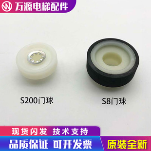蒂森厅门门球/蒂森门锁勾门轮S200S8门球/K200K300门锁轮F9门锁轮