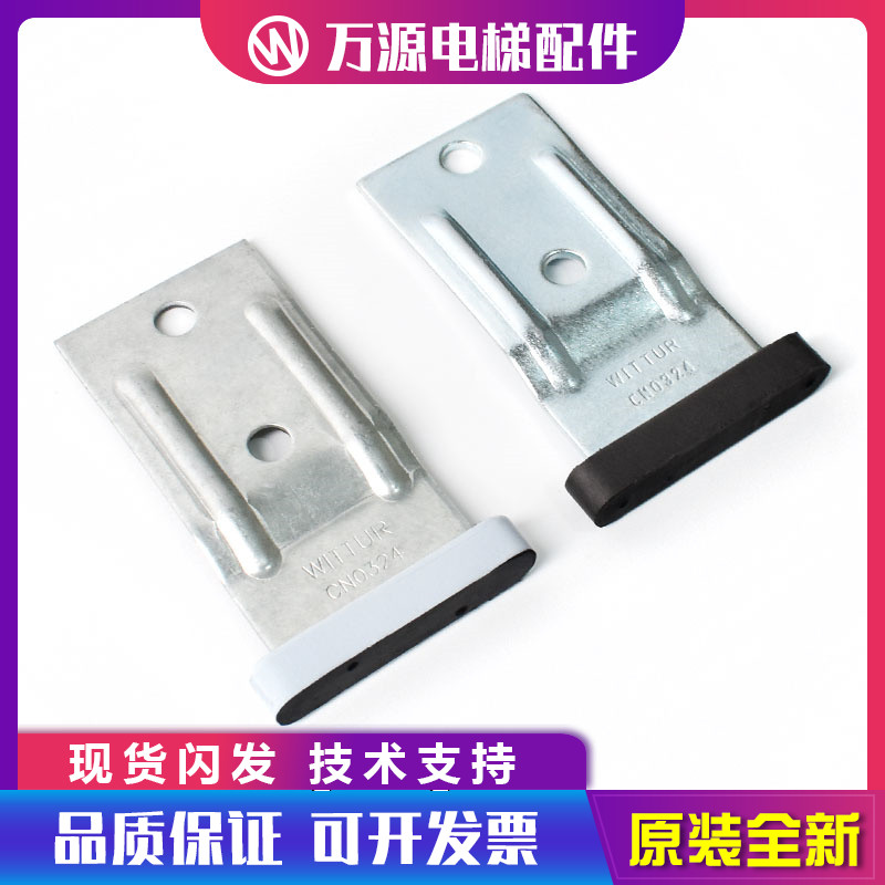 通力电梯门滑块货梯滑块