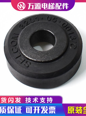 通力电梯配件西尔康通力门球 161门球 SELCOM 3201.05.0013C全新
