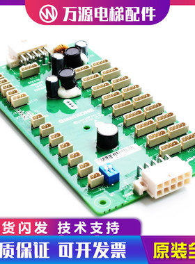 巨人通力电梯配件 轿厢通讯板 GPS33E GCECOB 02010929 02021510