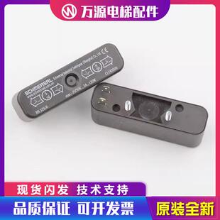 万源电梯检修开关施迈赛BN325-R限位磁开关SM-25-30-DS适用蒂森