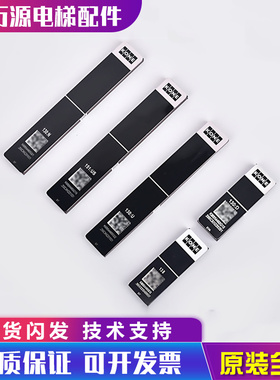 通力KCE平层磁条130 138 130D 130U 130N 151US KM954460G03 G19