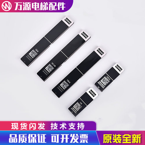 通力KCE平层磁条KM954460G03