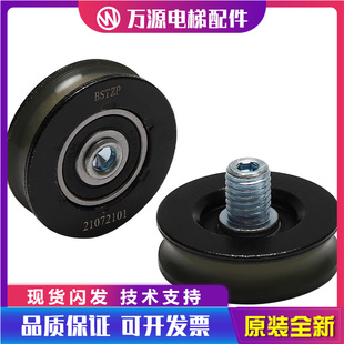 蒂森电梯门挂轮 6200门吊轮S200K300原装 贝斯特厅门轿门轮48