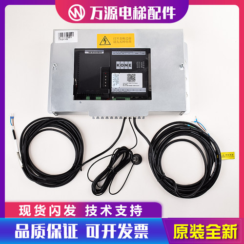 通力电梯远程监控系统