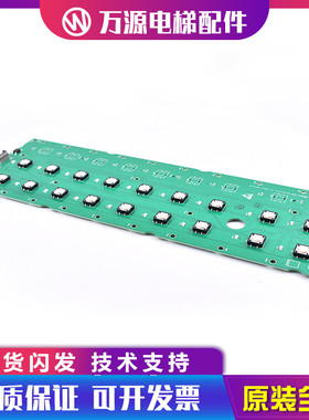 通力电梯轿厢按钮板KM1368846G01G02G03KM1368847H06按钮板包邮