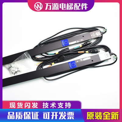 蒂森电梯门科632光幕MEMCO