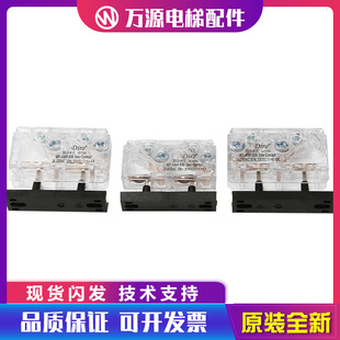 江南快速奥的斯通力易升副付门锁SEL3-A1Z 电梯门锁触点Diro开关