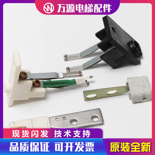 适用日立广日电梯门锁触点付锁开关/DK-RSL//UL-Q2/UL-Q1/RSR厅门