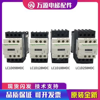 封星接触器LC1D098DC220V