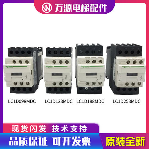 封星接触器LC1D098DC220V
