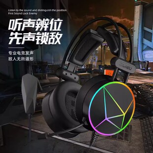 达尔优 EH722有线头戴式耳机耳麦电竞游戏降噪听声辨位电脑通用