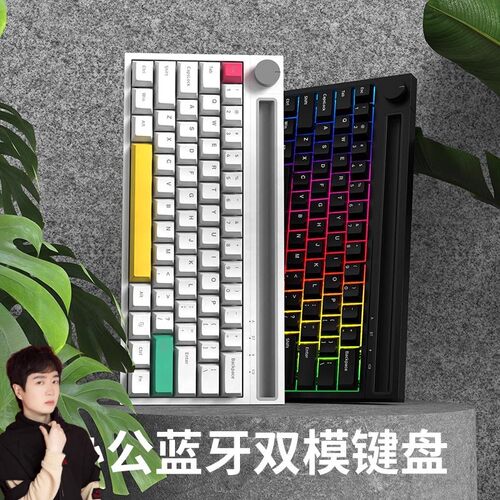 星际老男孩黑爵K620T蓝牙无线机械键盘双模62键手机笔记本键盘
