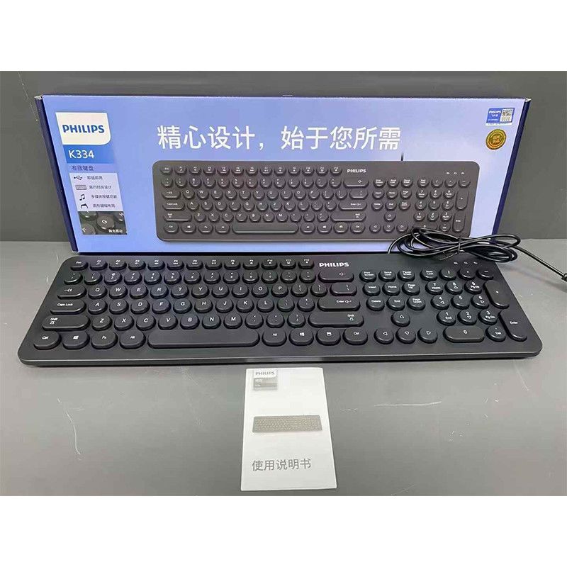 Philips/飞利浦K334 USB有线 办公家用笔记本台式电脑 游戏键盘